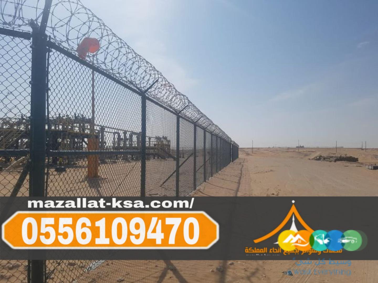 تركيب شبوك الطائف – شبوك أمنية، زراعية، تسوير أراضي