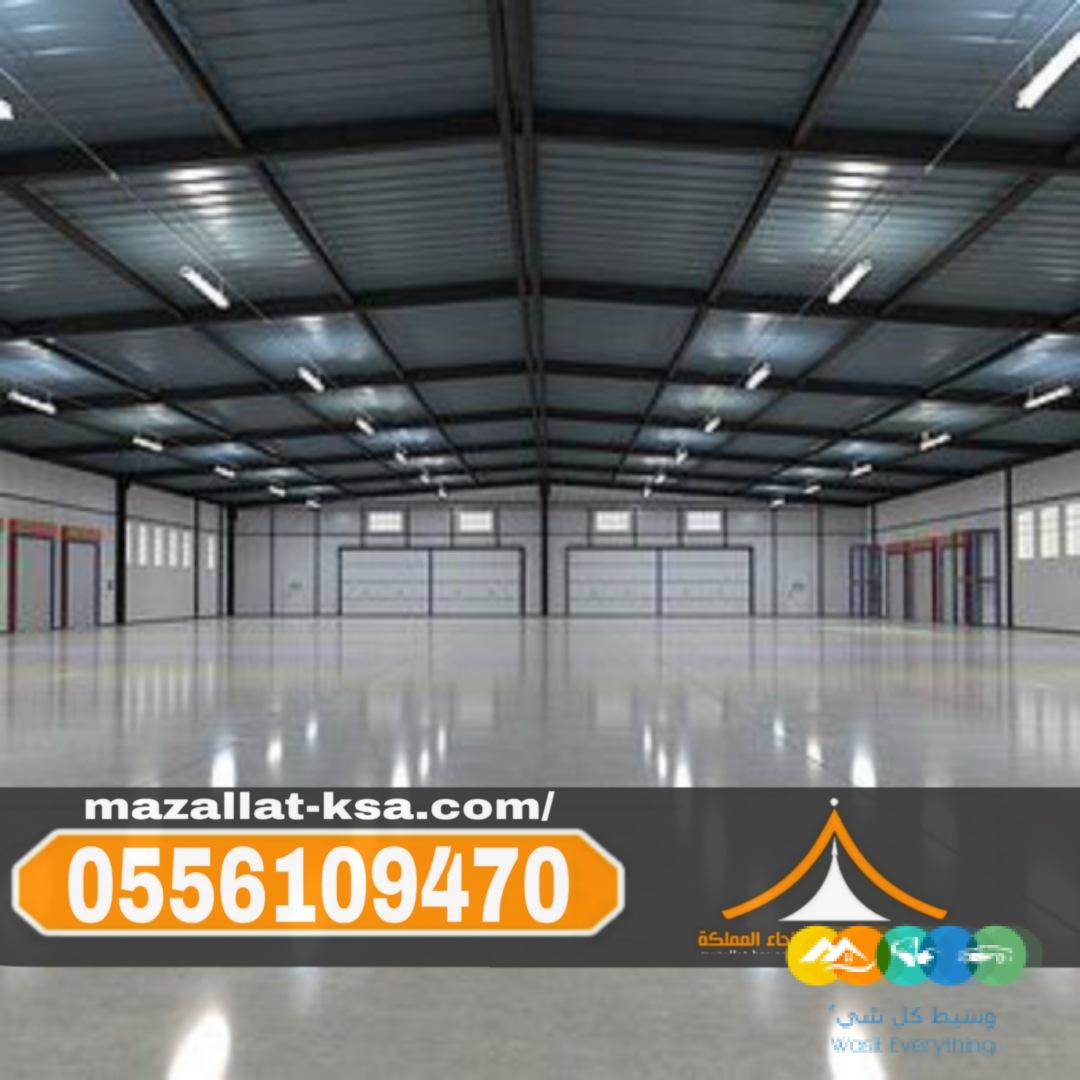 تركيب هناجرومستودعات في الطائف والباحة وجميع مناطق المم