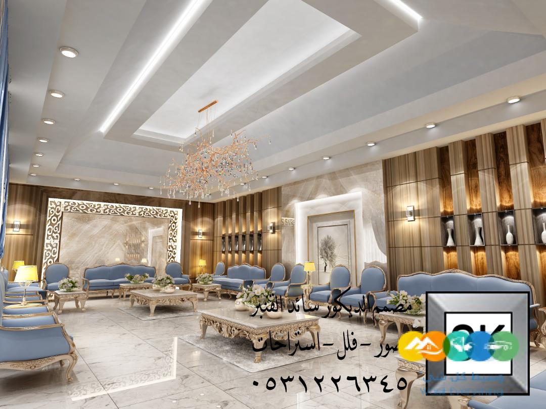 مجالس رجال فخمة 2025 في الرياض