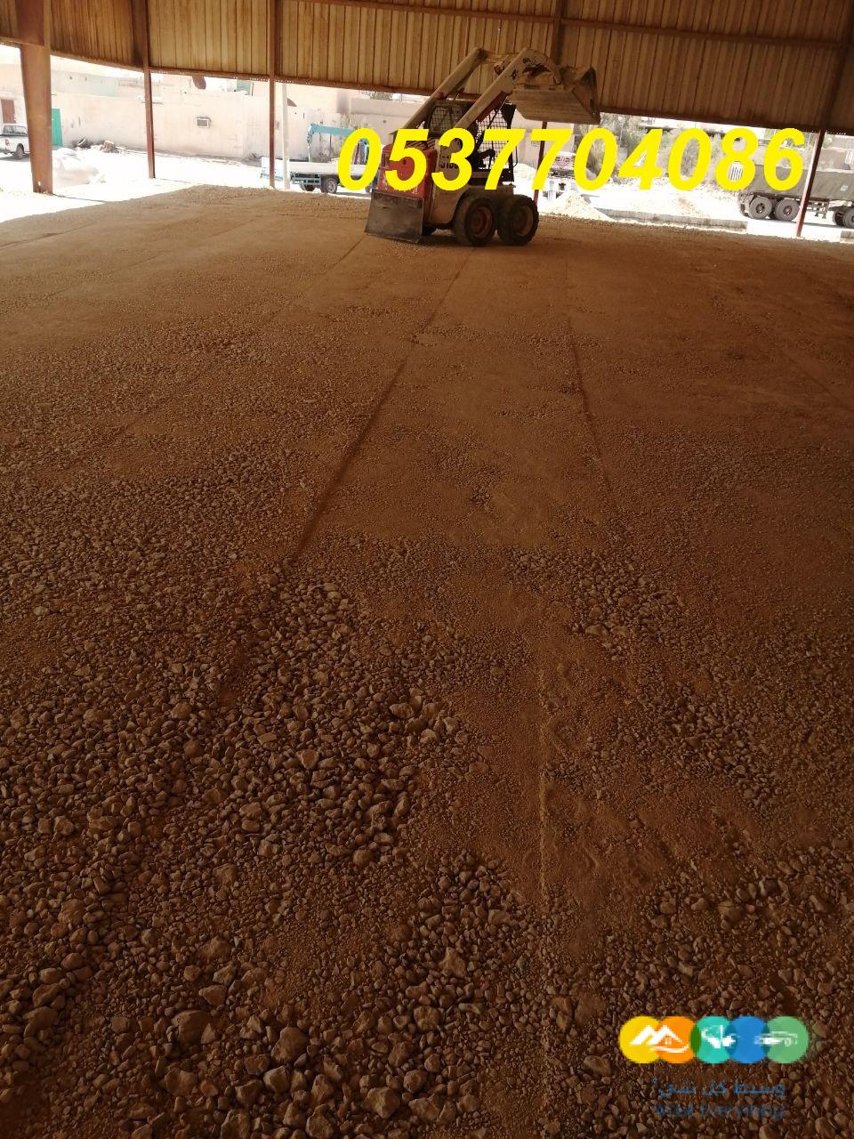 مقاول اسفلت بالرياض ، حفر و سفلتة الطرق بالرياض 053770