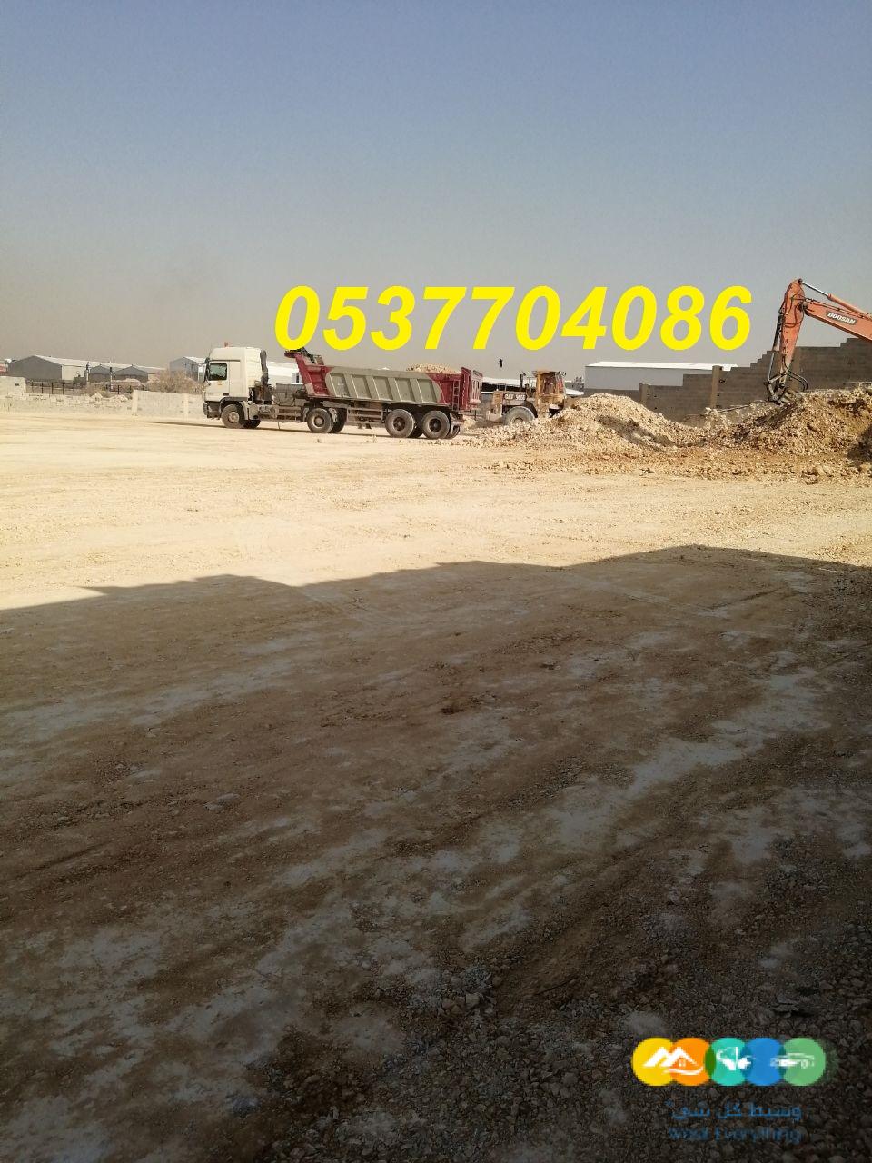 مقاول اسفلت بالرياض ، حفر و سفلتة الطرق بالرياض 053770