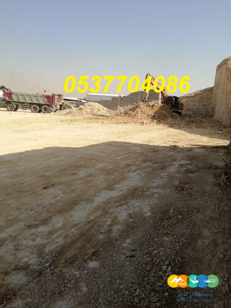 مقاول اسفلت بالرياض ، حفر و سفلتة الطرق بالرياض 053770