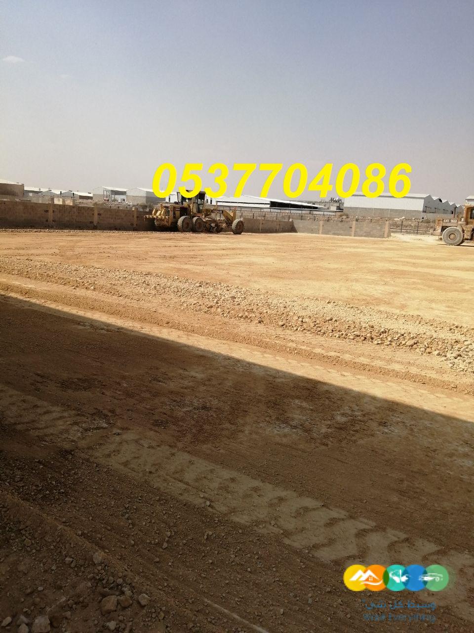 مقاول اسفلت بالرياض ، حفر و سفلتة الطرق بالرياض 053770