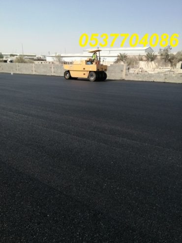مقاول اسفلت بالرياض ، حفر و سفلتة الطرق بالرياض 053770