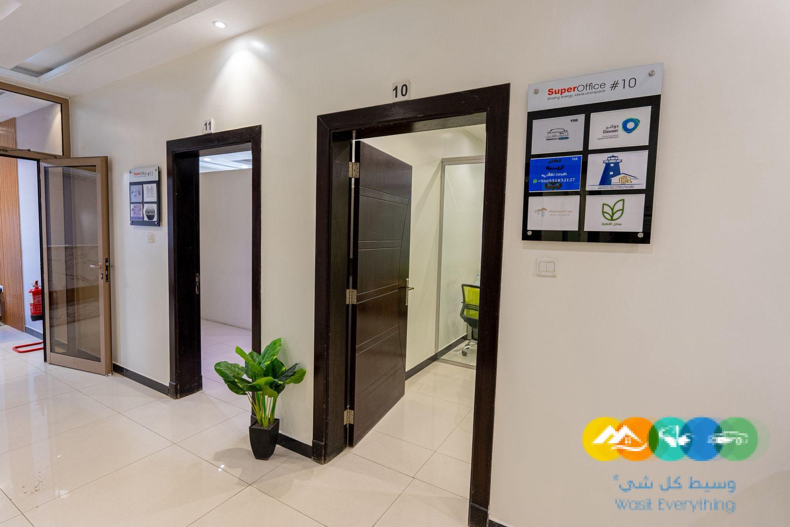 مكاتب مؤثثة للإيجار في العارض