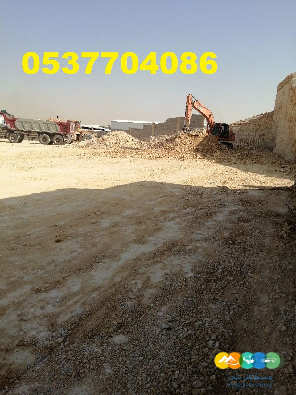 اسفلت ورص الارضيات بالرياض 0537704086