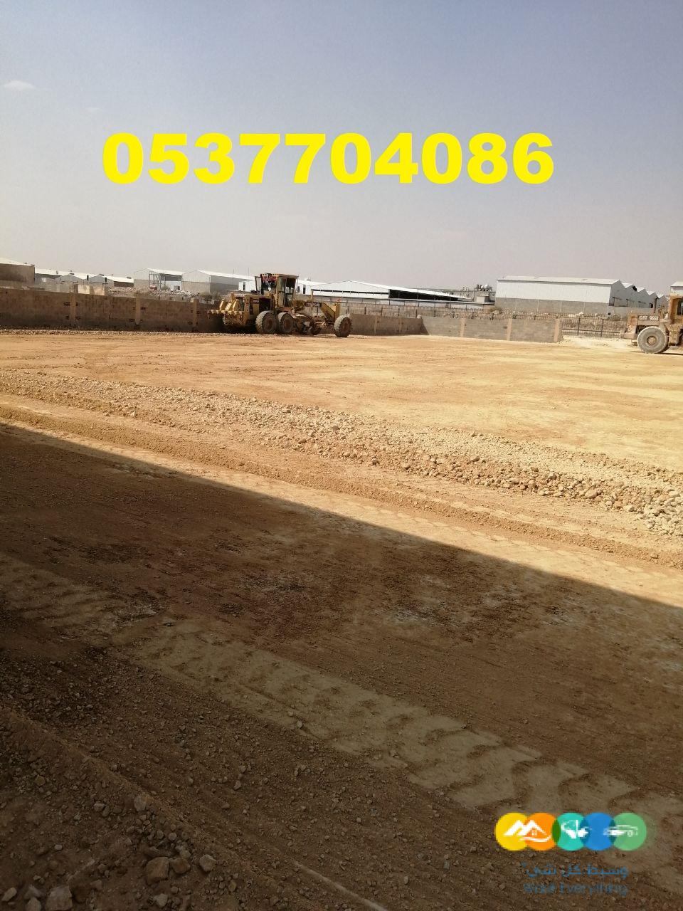 اسفلت ورص الارضيات بالرياض 0537704086