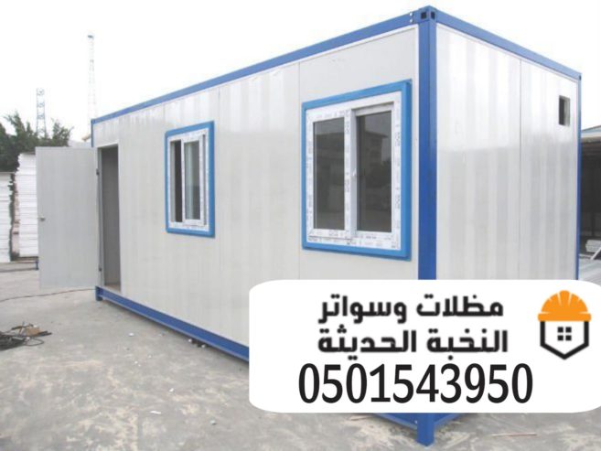 غرف ساندوتش بانل مقاول سندوتش بنل 0501543950