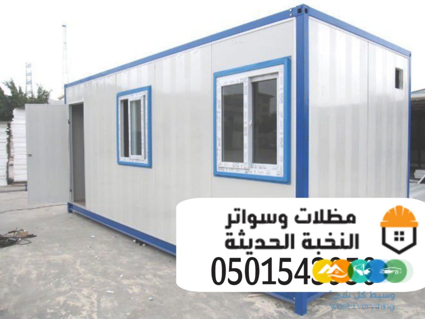 غرف ساندوتش بانل مقاول سندوتش بنل 0501543950