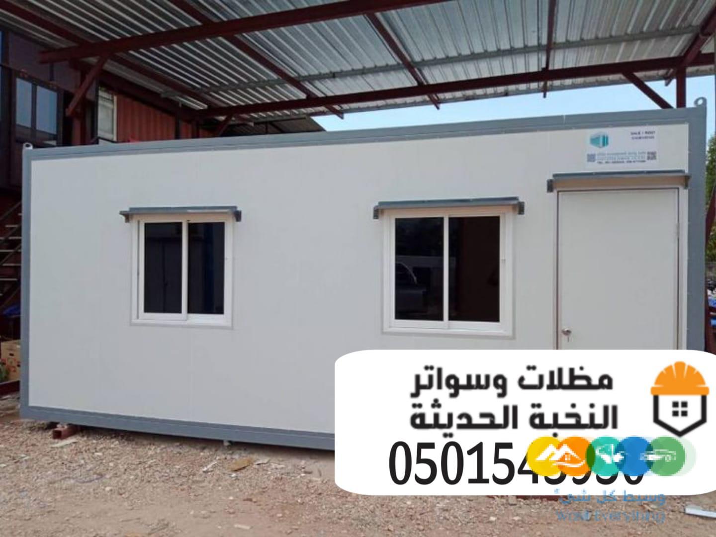 غرف ساندوتش بانل مقاول سندوتش بنل 0501543950