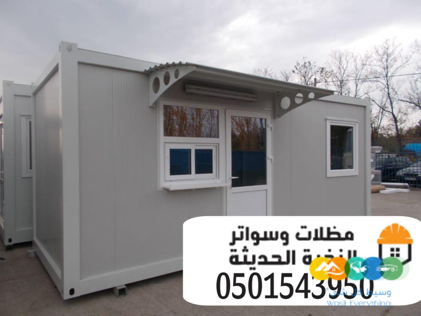 غرف ساندوتش بانل مقاول سندوتش بنل 0501543950