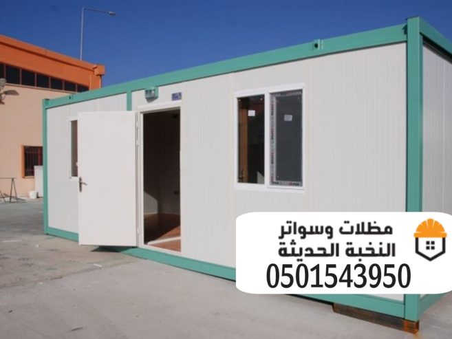 غرف ساندوتش بانل مقاول سندوتش بنل 0501543950