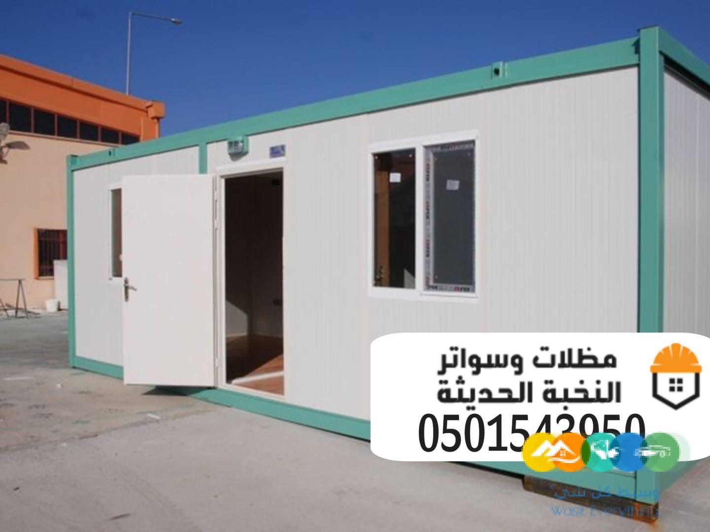 غرف ساندوتش بانل مقاول سندوتش بنل 0501543950