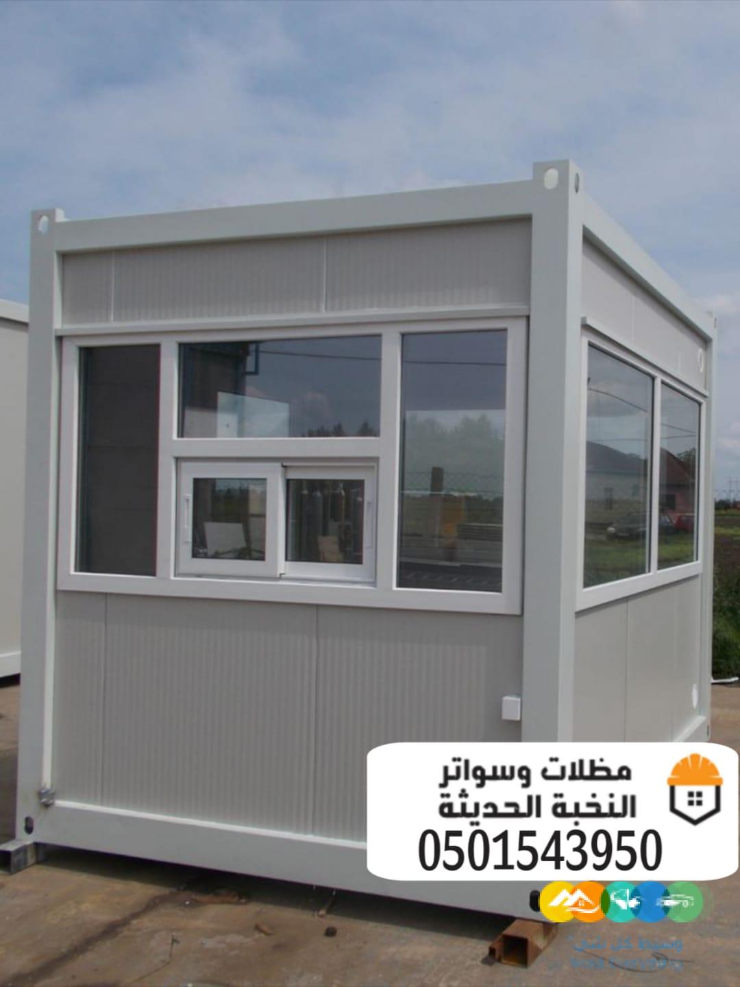 غرف ساندوتش بانل مقاول سندوتش بنل 0501543950