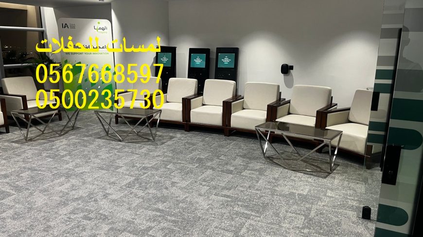جلسات شعبية بيوت شعر مميزة ,مراوح ,مكيفات