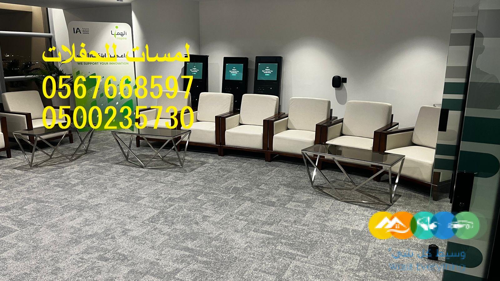 جلسات شعبية بيوت شعر مميزة ,مراوح ,مكيفات