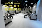 جلسات شعبية بيوت شعر مميزة ,مراوح ,مكيفات