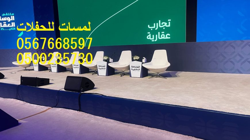 جلسات شعبية بيوت شعر مميزة ,مراوح ,مكيفات