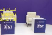 مكيفات ,مراوح ,رزاز ,مظلات ,خيام اوربية ,خيام شعبية