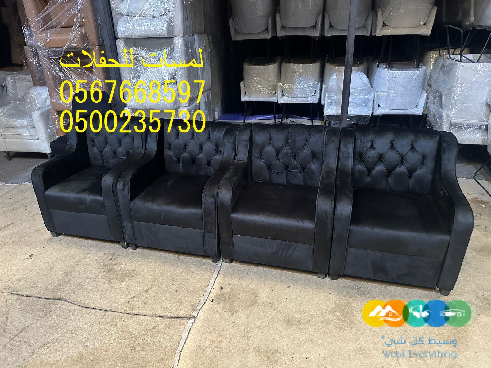 مكيفات ,مراوح ,رزاز ,مظلات ,خيام اوربية تأجير كنب