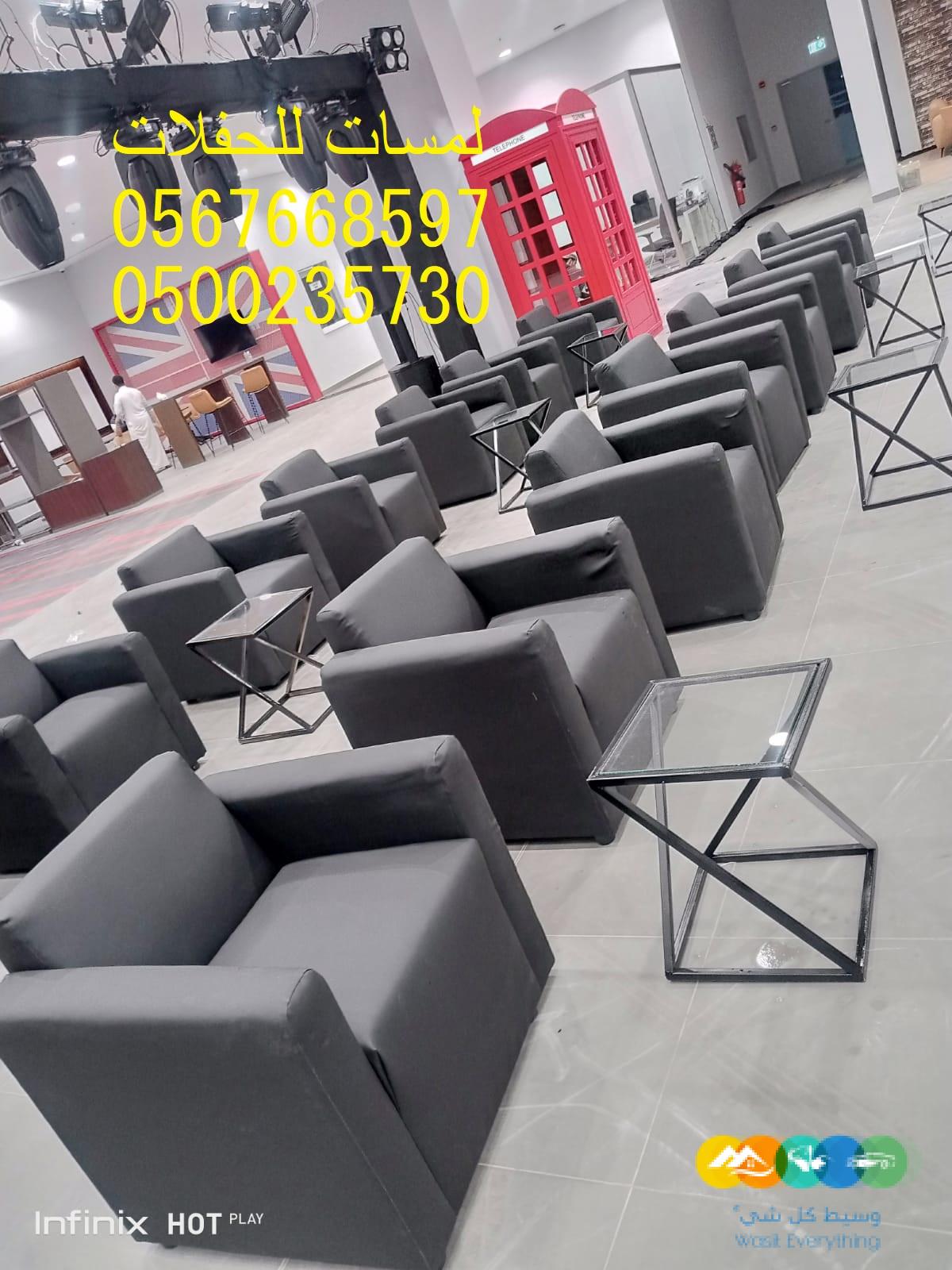 مكيفات ,مراوح ,رزاز ,مظلات ,خيام اوربية تأجير كنب