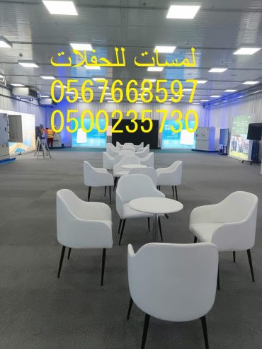 مكيفات ,مراوح ,رزاز ,مظلات ,خيام اوربية ,خيام شعبية
