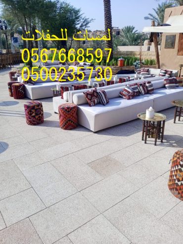 مكيفات ,مراوح ,رزاز ,مظلات ,خيام اوربية ,خيام شعبية