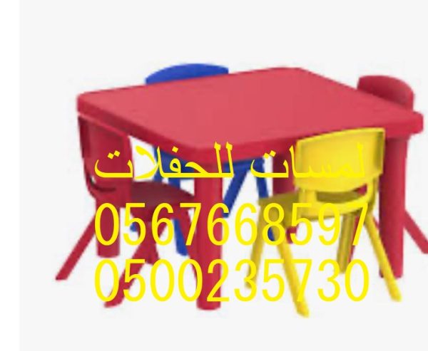 مكيفات ,مراوح ,رزاز ,مظلات ,خيام اوربية تأجير كنب