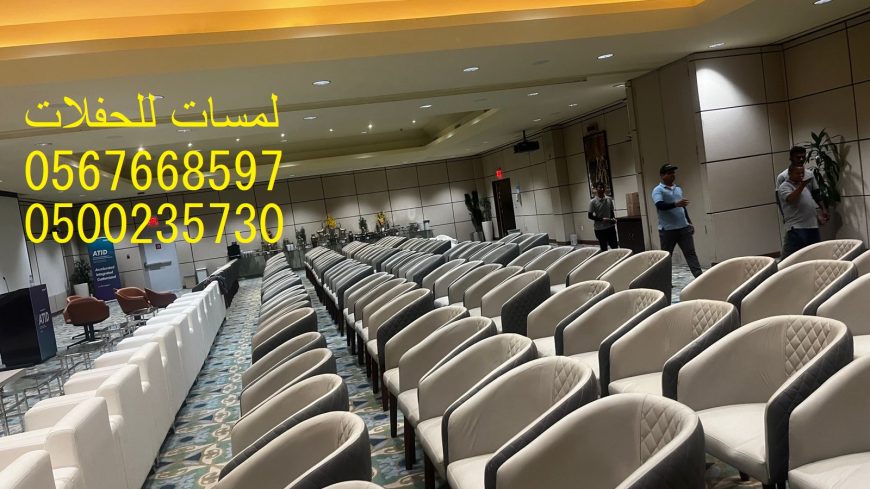 جلسات شعبية بيوت شعر مميزة ,مراوح ,مكيفات