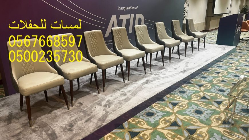 مكيفات ,مراوح ,رزاز ,مظلات ,خيام اوربية تأجير كنب
