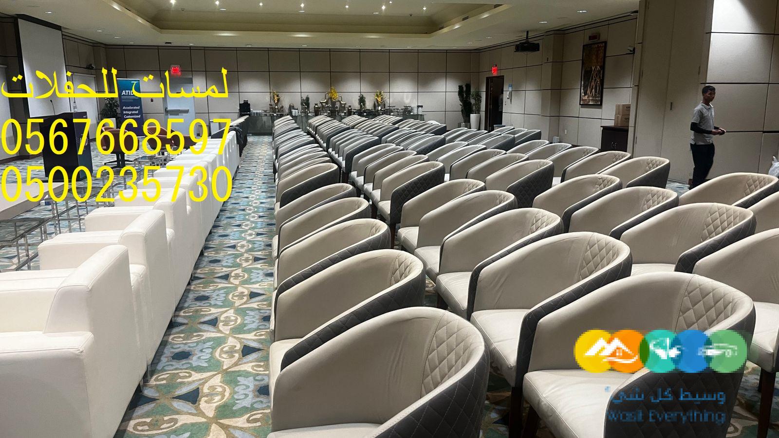 جلسات شعبية بيوت شعر مميزة ,مراوح ,مكيفات