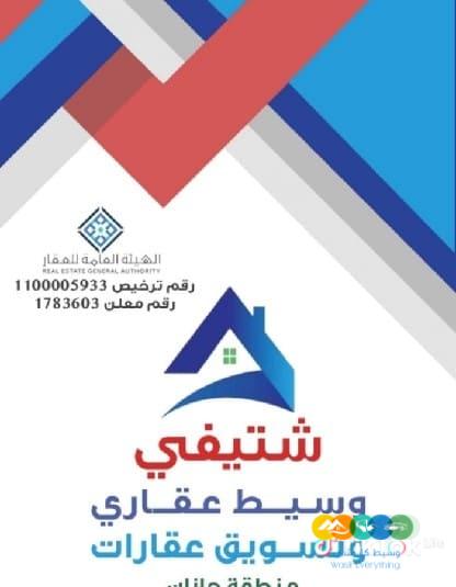 فله في صبيا نخلان فيلا للبيع جاهزه