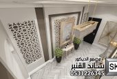 تصميم مجالس أندلسية في الطائف
