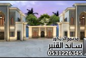 واجهات أندلسية فخمة في جدة