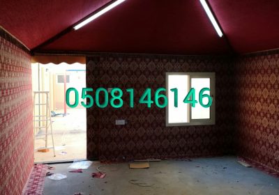 img1539319453510