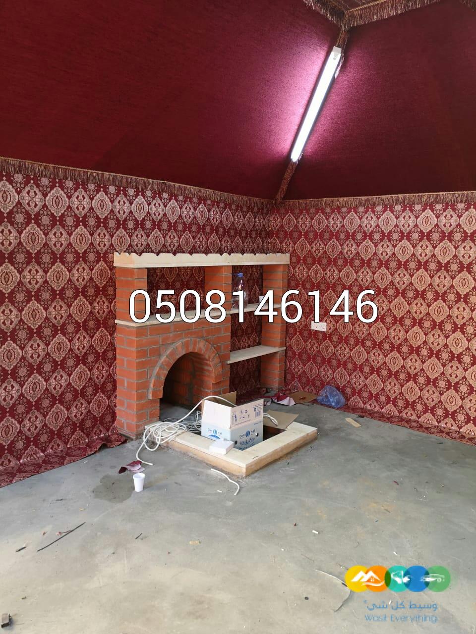 تفصيل خيام بيوت شعر ملكي