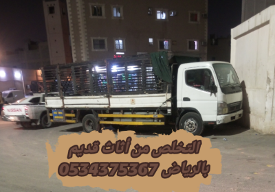 img_1754109081307