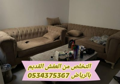 img_1754796965808