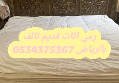 img_1755314687895