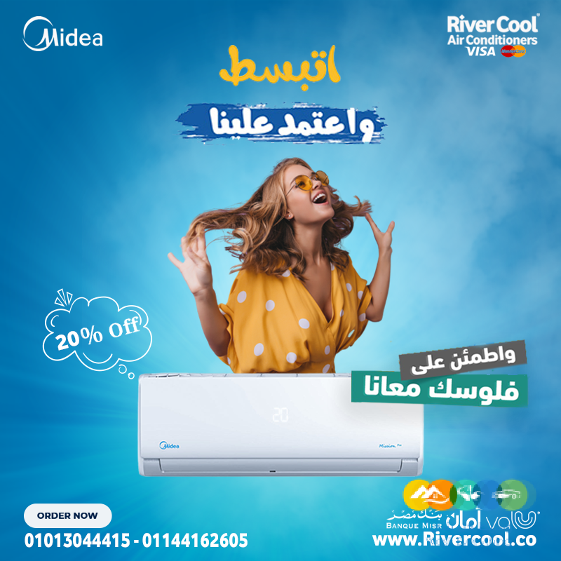 برودة وانتعاش مضمون مع ميديا ميشن برو بارد