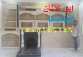 صور مشب رخام ملكي