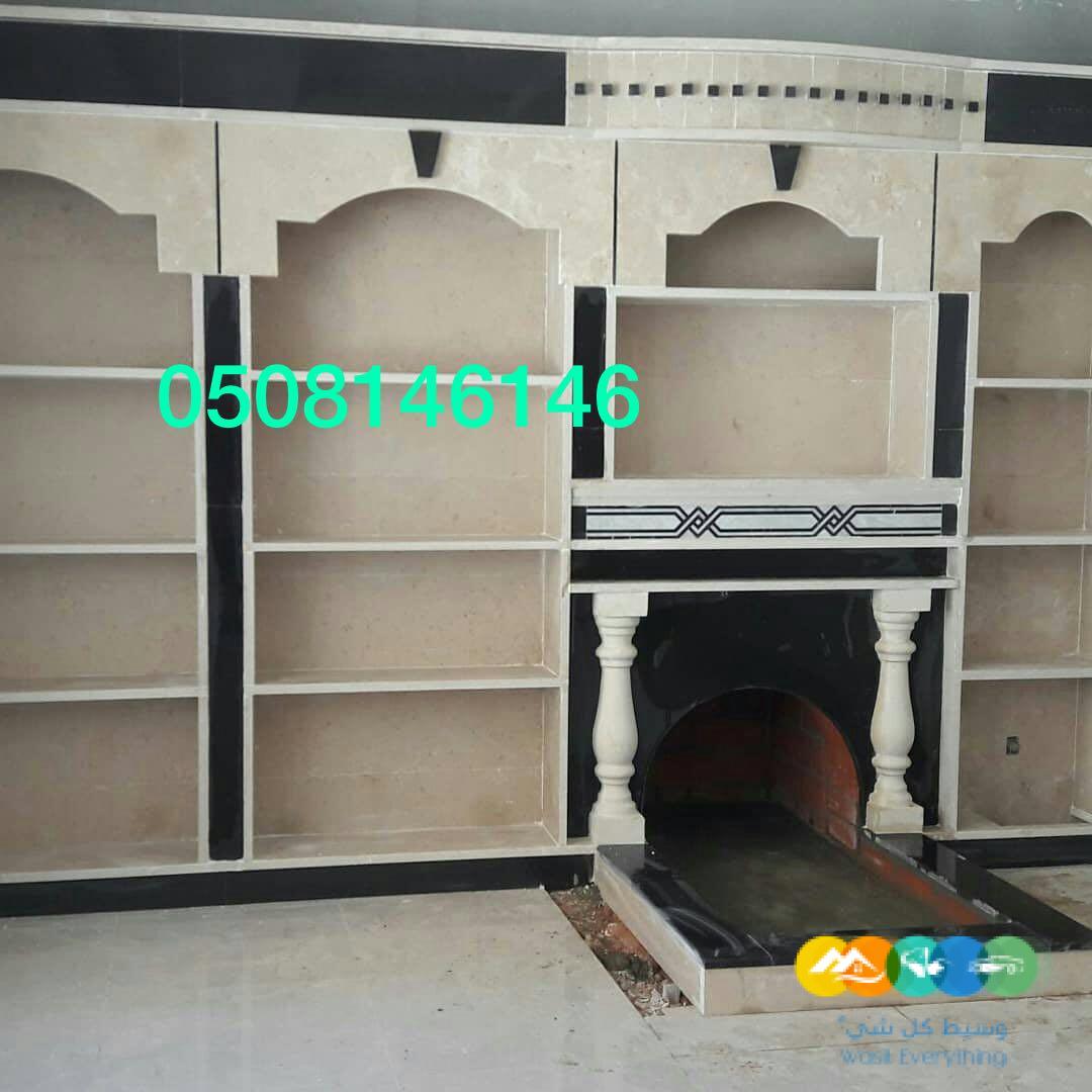 صور مشب رخام ملكي