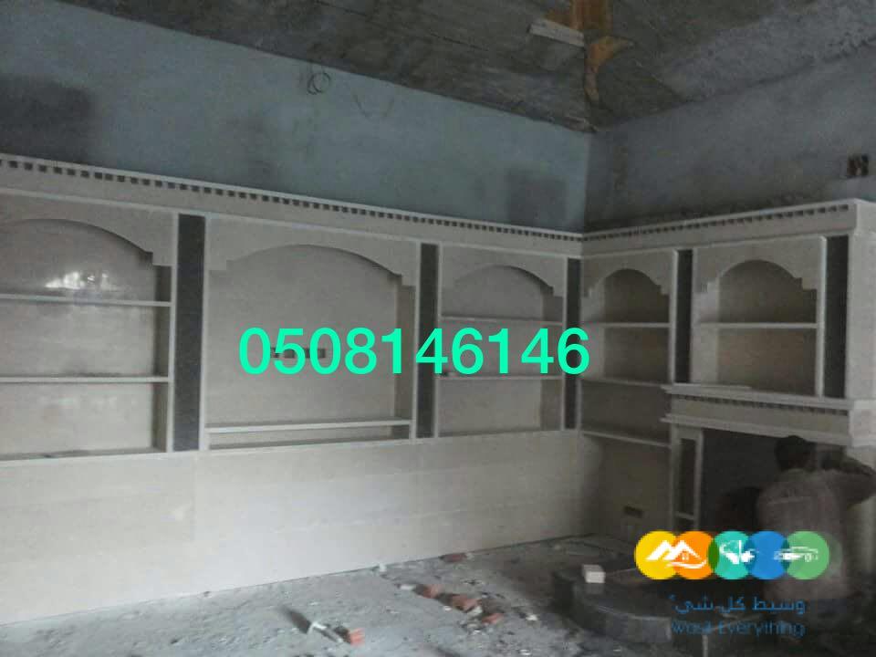 صور مشب رخام ملكي