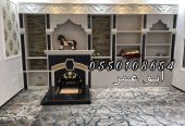 مشبات حديثه
