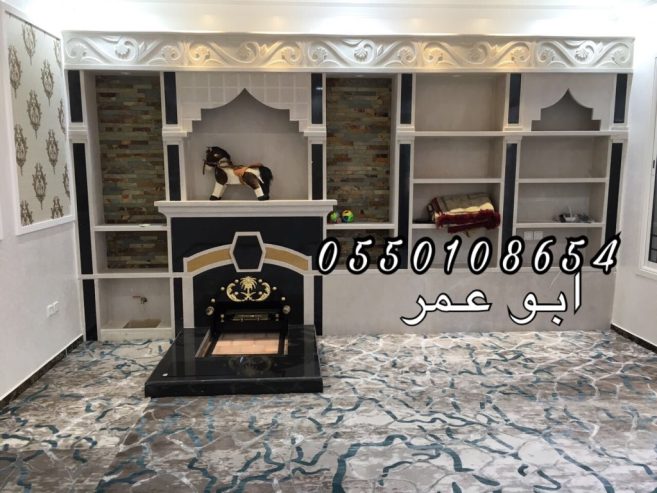 مشبات حديثه
