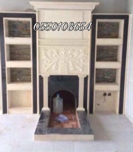 مشبات حديثه