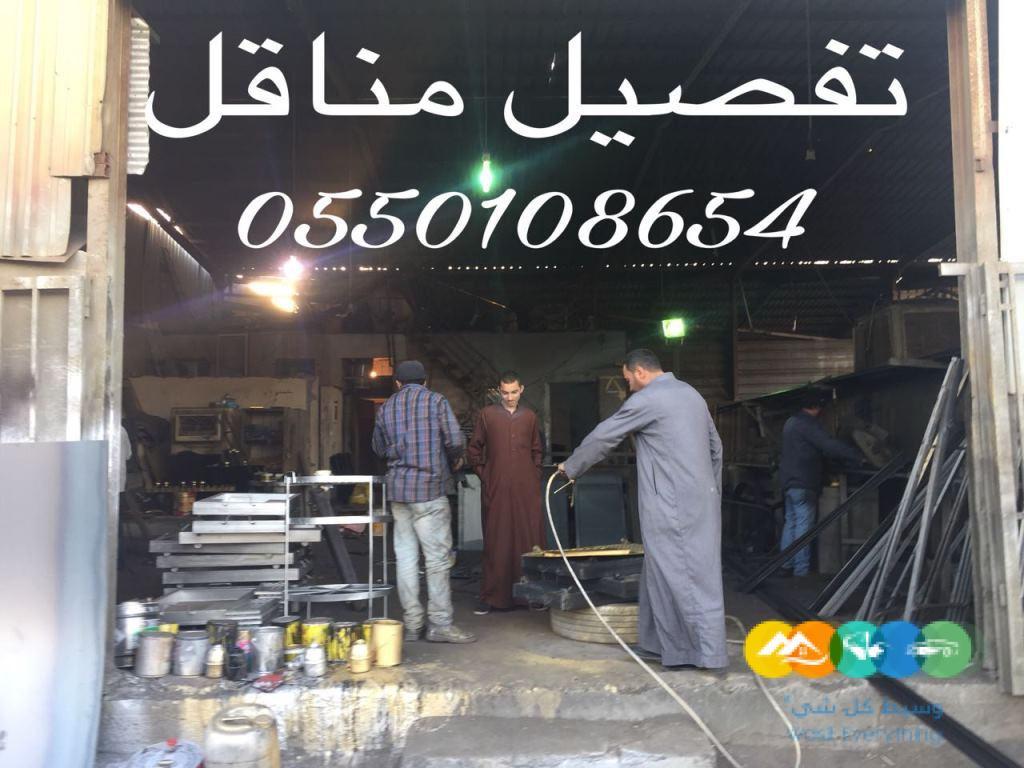 ديكورات مشبات