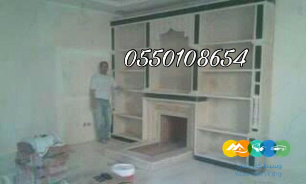 ديكورات مشبات