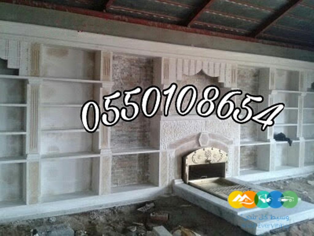 ديكورات مشبات