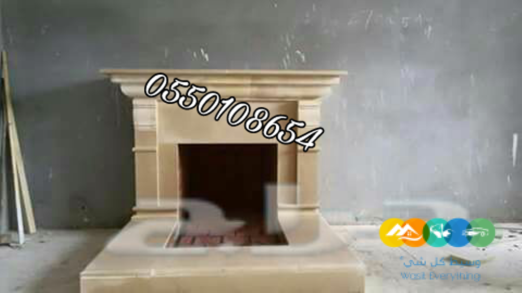 مشبات نار, مشبات حجر, ديكور مشبات تراثية, مشب نار